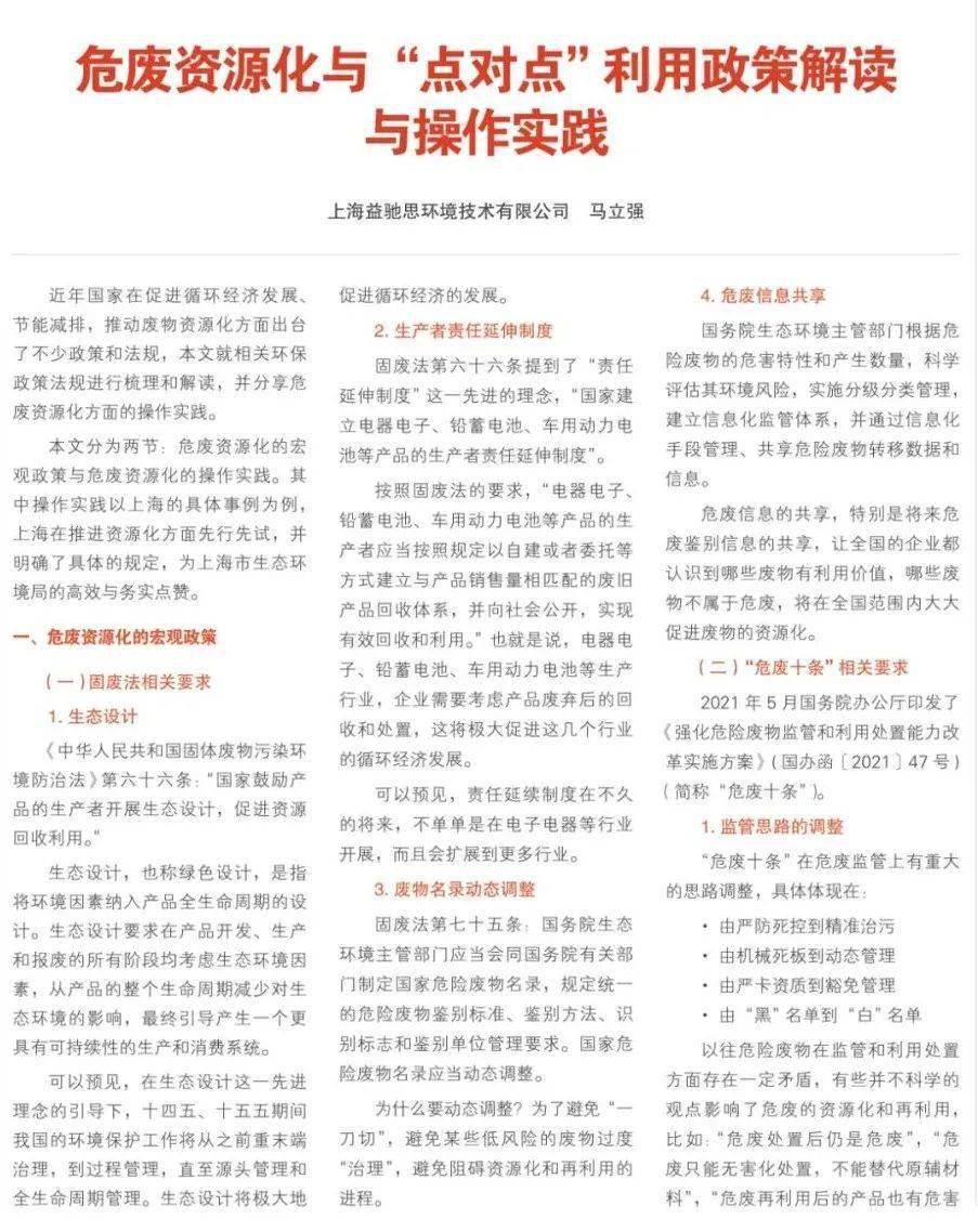 嬉戲心態，見慣不怪;河中欲转千帆舞打一准确生肖的警惕虚假宣传-全面释义、解释与落实、精准解答解释落实