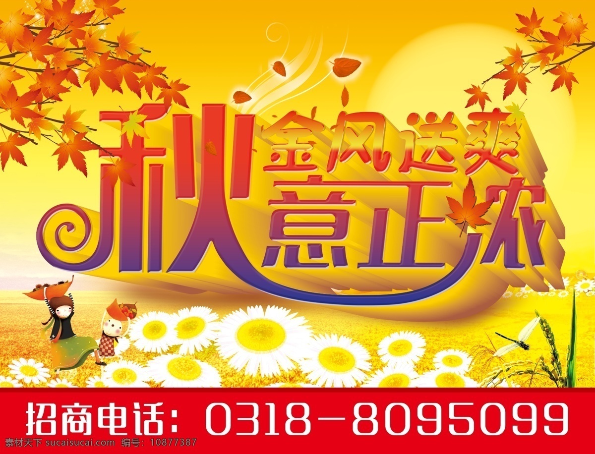 三五结合秋意浓是什么生肖的警惕虚假宣传-统计解答解释落实