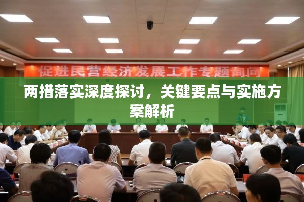 顶天立地男子汉满面春风喜洋洋是什么生肖仔细释义、解释与落实、深度解答解释落实