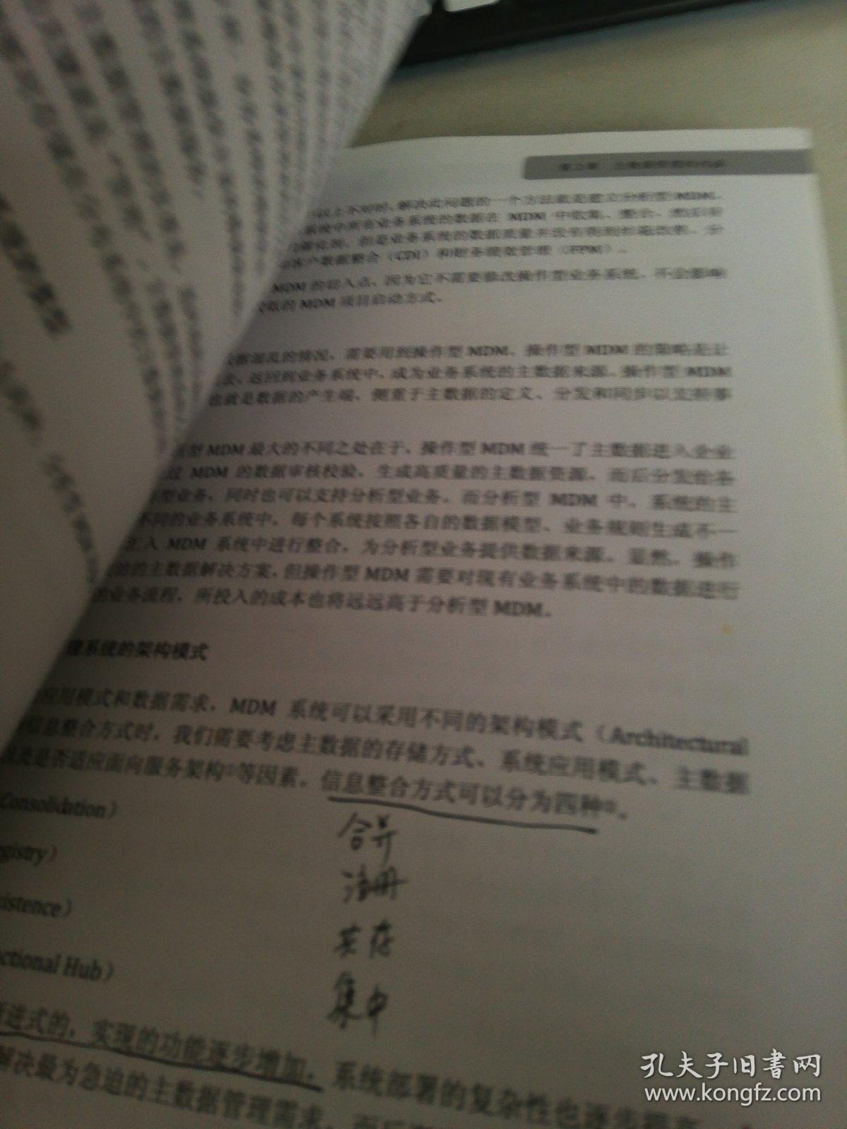 自我满足又有何用最终乍醒南柯梦是什么生肖仔细释义、解释与落实、构建解答解释落实