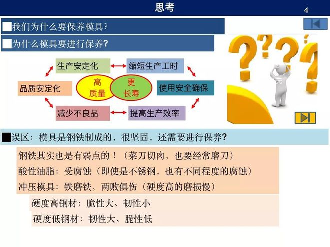 欲钱买仪表堂堂的生肖的警惕虚假宣传-全面释义、解释与落实、综合解答解释落实