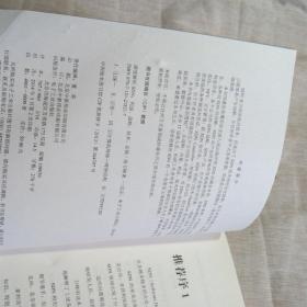 脸部变化会观察,言语重点善摸抓是什么生肖的全面释义、解释与落实、深度解答解释落实