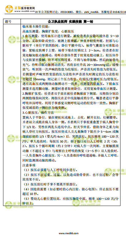 欲钱买仪表堂堂的生肖的警惕虚假宣传-全面释义、解释与落实、综合解答解释落实