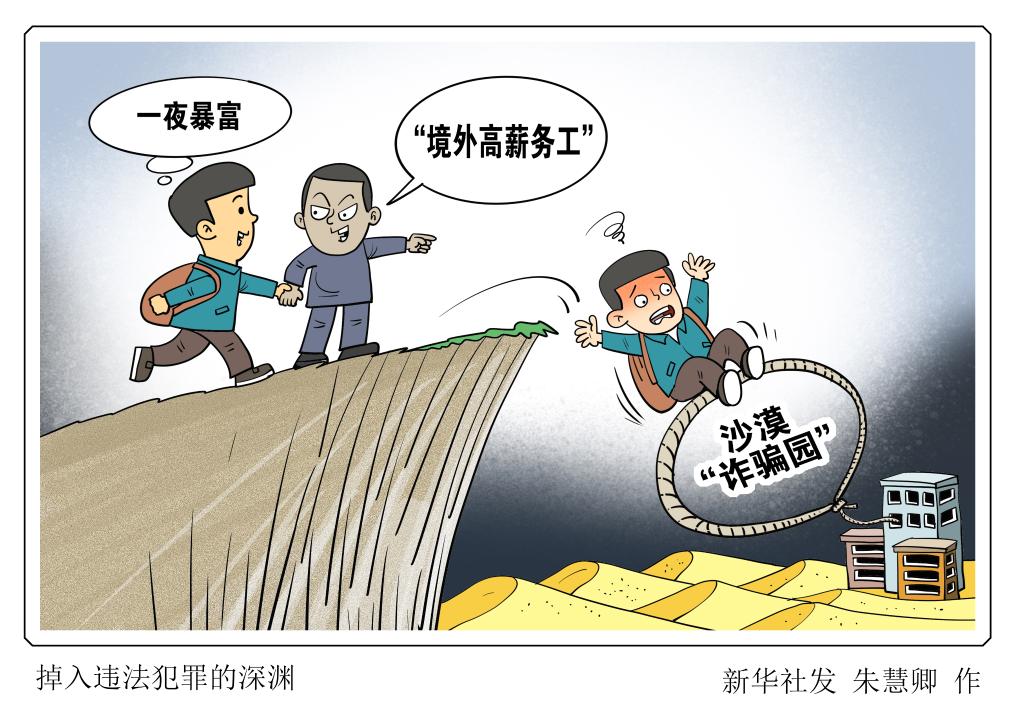 自我满足又有何用最终乍醒南柯梦是什么生肖的警惕虚假宣传-统计解答解释落实