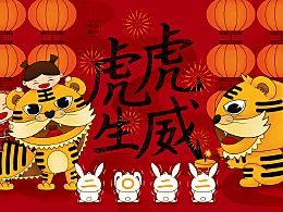 虎虎生威打一正确生肖的警惕虚假宣传-科学解答解释落实
