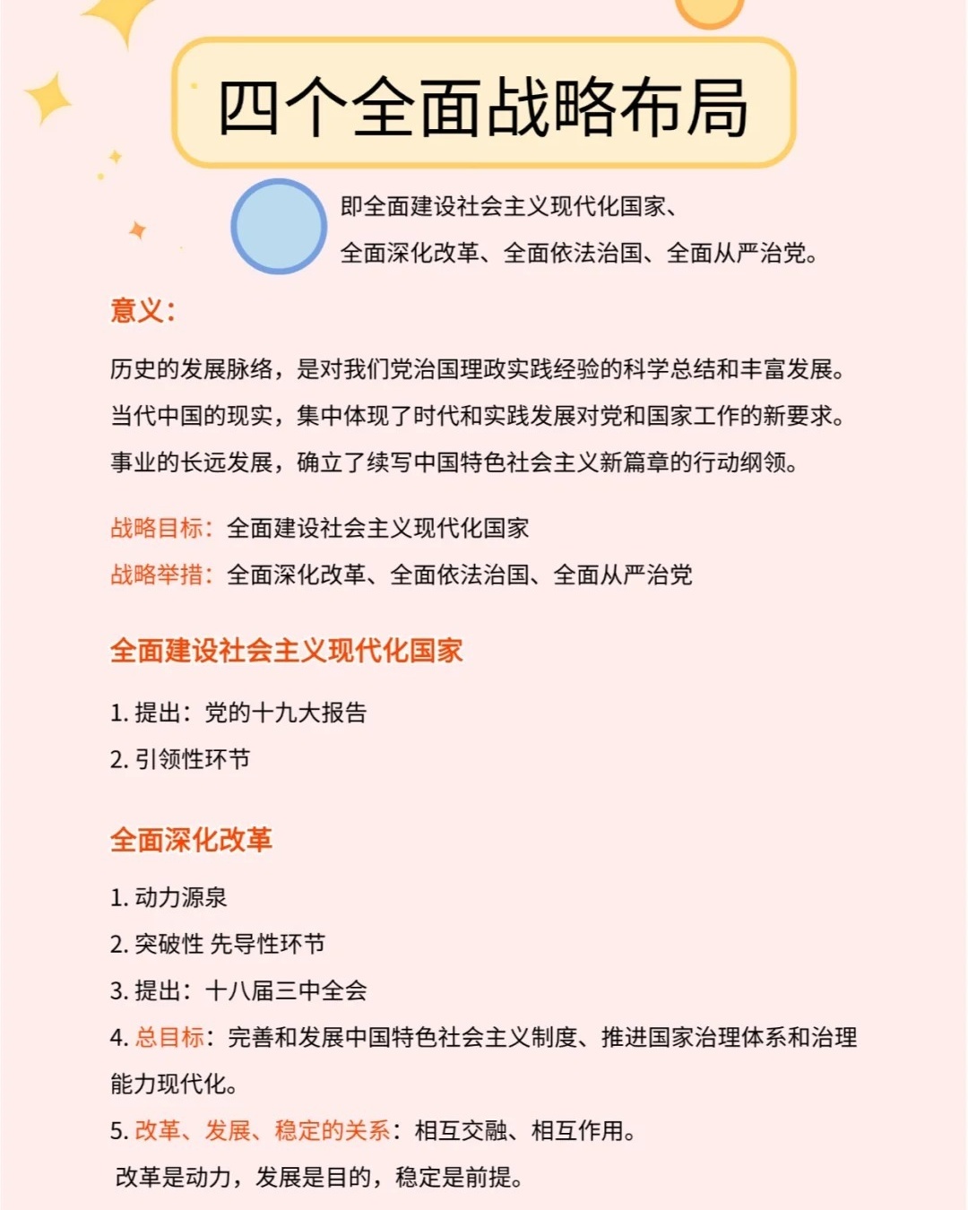 双喜临门打一准确生肖，全面释义、科学解答解释落实