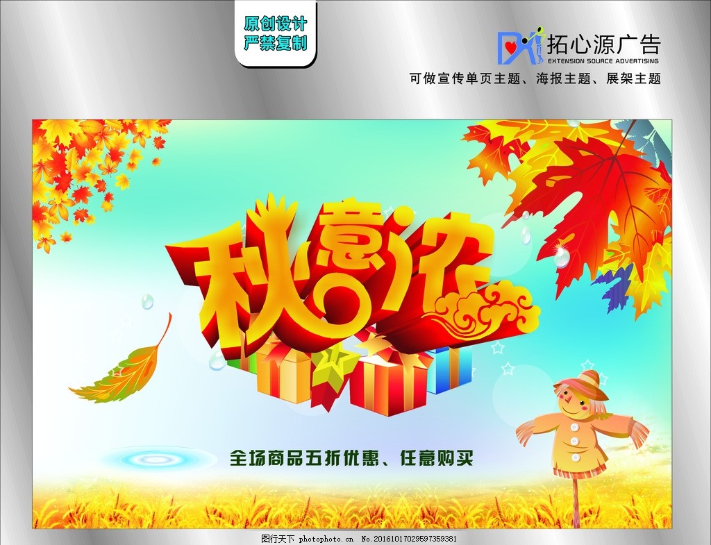 三五结合秋意浓是什么生肖的警惕虚假宣传-统计解答解释落实