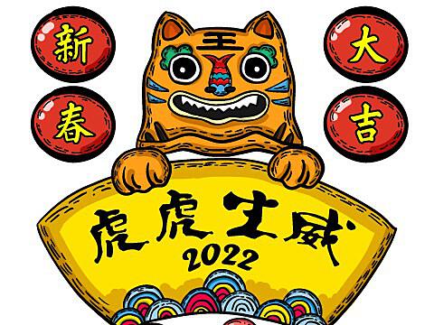 虎虎生威打一正确生肖的警惕虚假宣传-科学解答解释落实