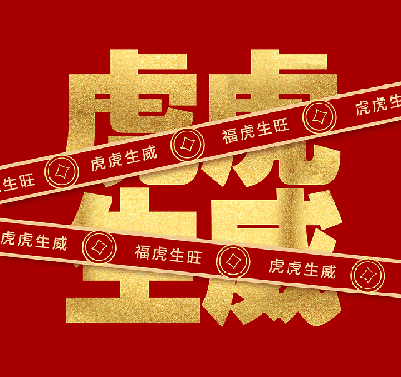虎虎生威打一正确生肖的警惕虚假宣传-科学解答解释落实