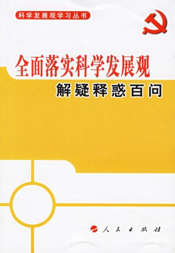 卸磨杀驴打一正确生肖，详细解答、科学解答解释落实