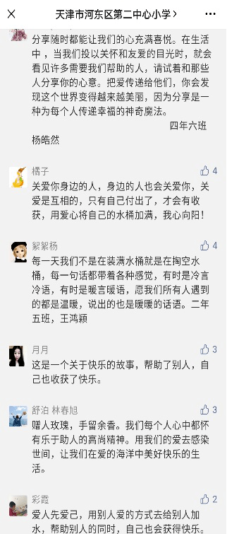 三五一群来不尽 品茗偿饼不知眠打一生肖详细解答、解释与落实、构建解答解释落实