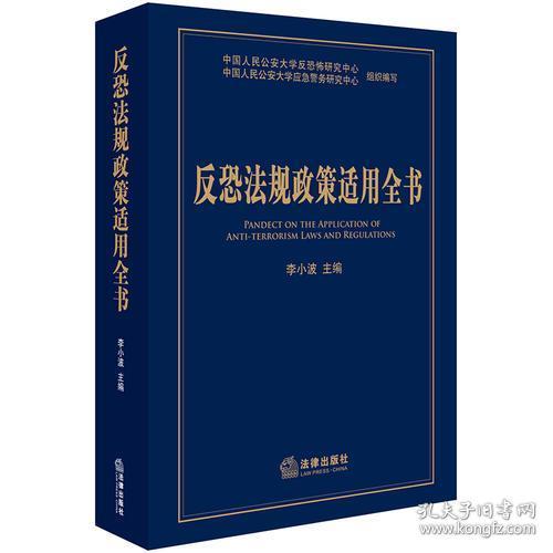 十字路口易迷失，误入歧途无所得打一个准确生肖，全面释义、统计解答解释落实