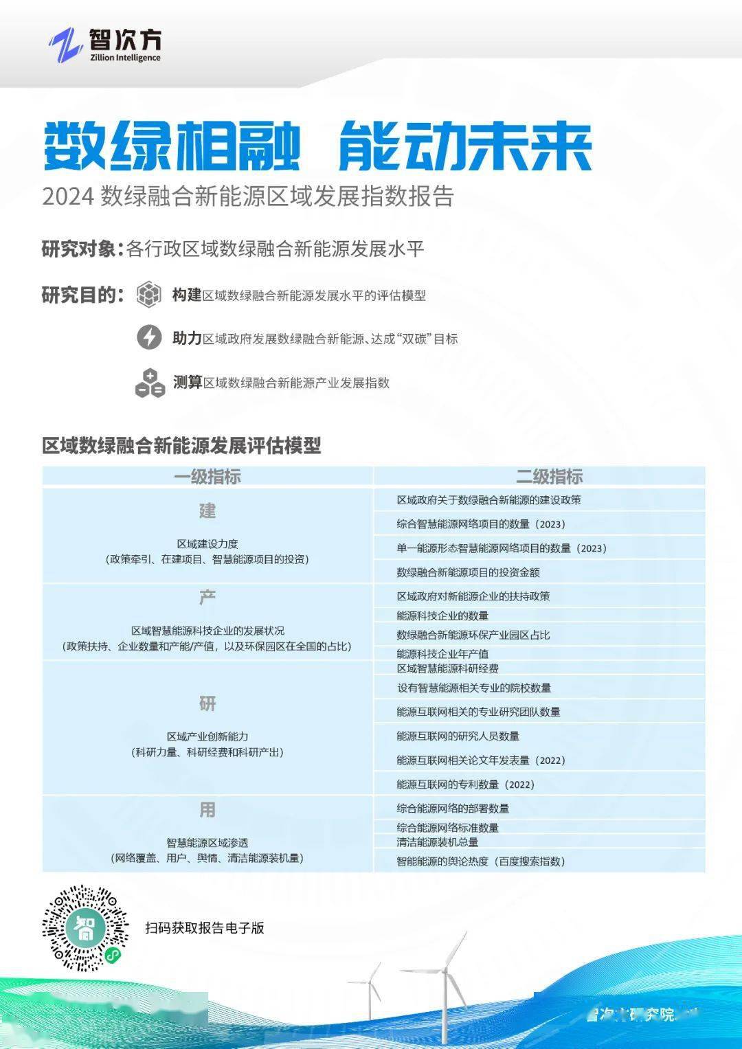 八面玲珑金光瑶,左右逢源紫气丹指什么生肖，全面释义、综合解答解释落实