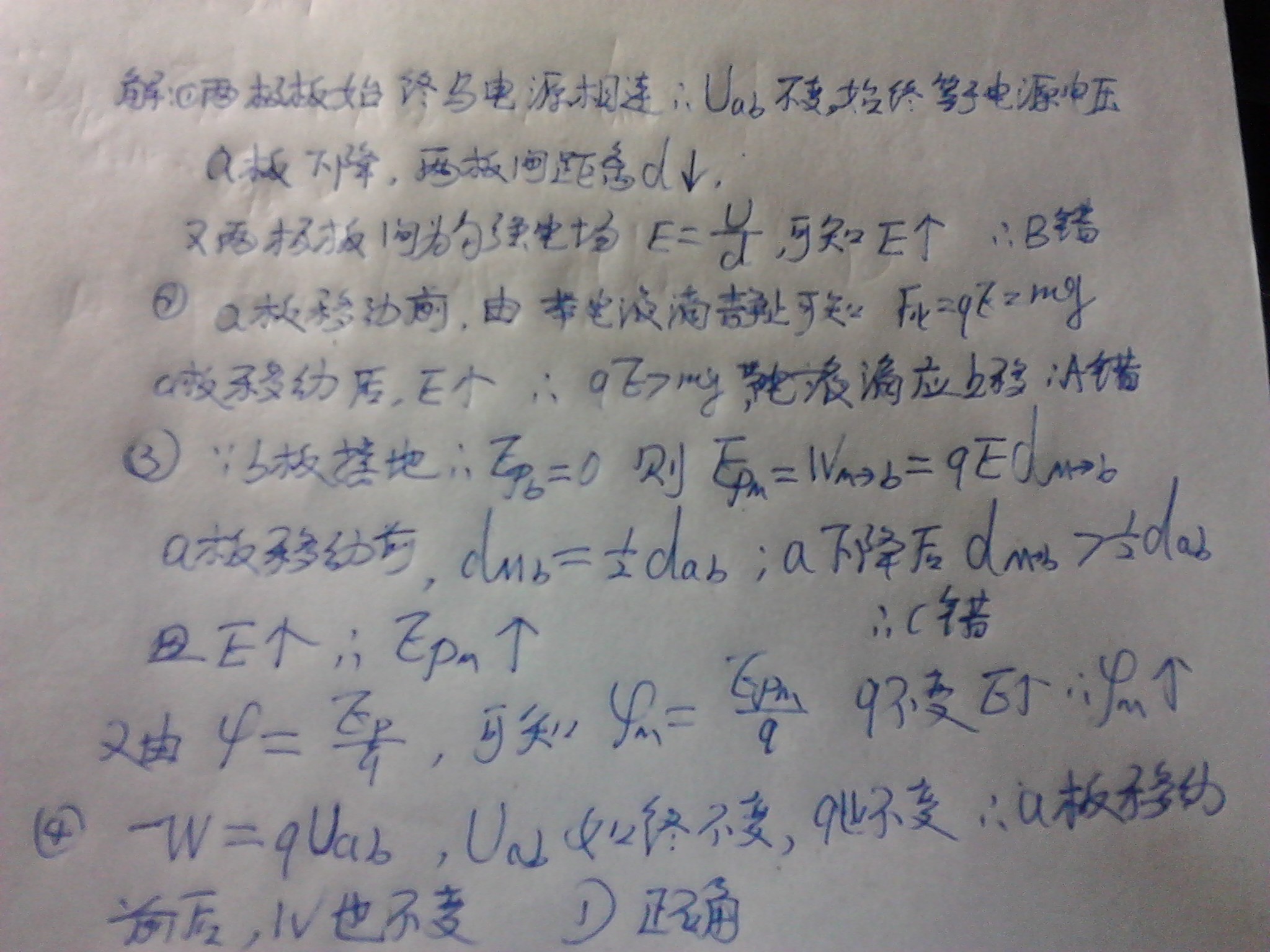 面不红气不喘游刃有余靠苦练是什么生肖，详细解答、综合解答解释落实