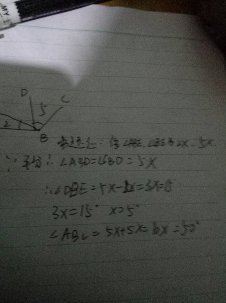 面不红气不喘游刃有余靠苦练是什么生肖，详细解答、综合解答解释落实