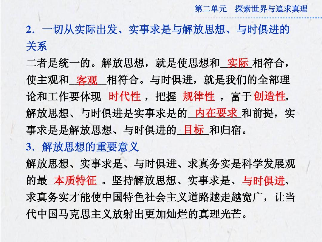 春秋动物有特出，三四八取其尾数打一准确生肖的全面释义、解释与落实、实时解答解释落实