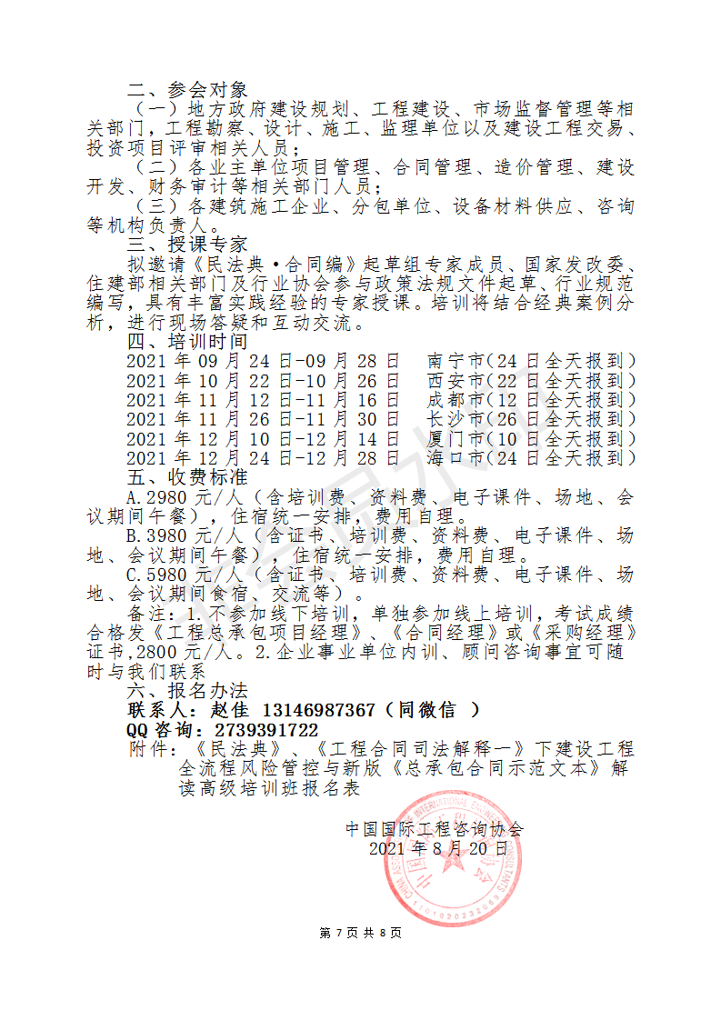 桃李芬芳满天下，猪兄猴弟异姓牛打一个准确生肖，全面释义、构建解答解释落实