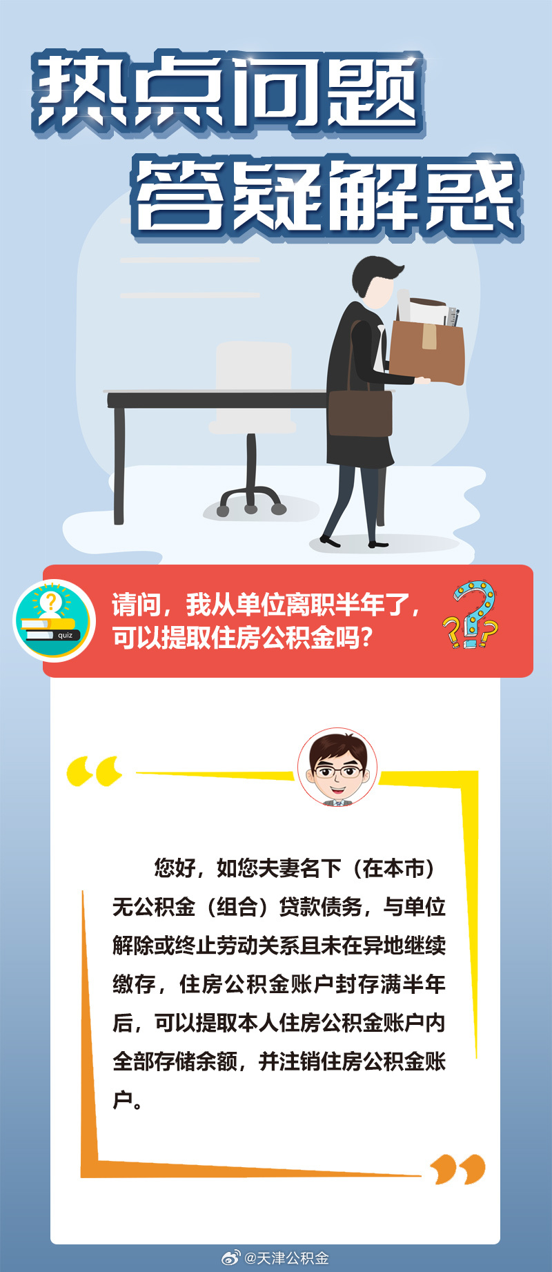 欲钱看高飞的鸟儿遇老鹰打一准确生肖的全面释义、解释与落实、精准解答解释落实