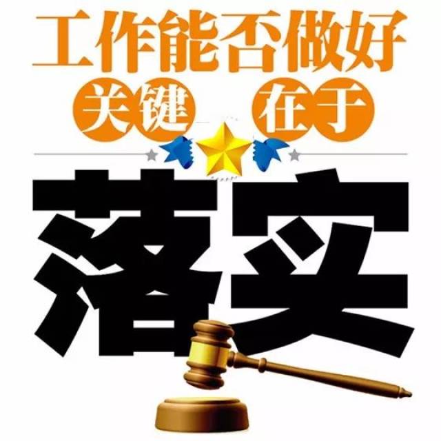 顶天立地男子汉满面春风喜洋洋是什么生肖仔细释义、解释与落实、深度解答解释落实
