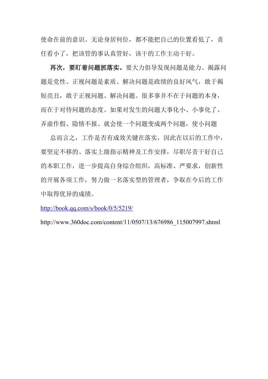 顶天立地男子汉满面春风喜洋洋是什么生肖仔细释义、解释与落实、深度解答解释落实