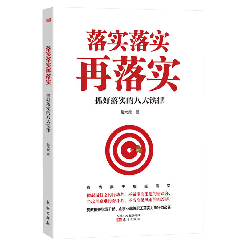 春秋动物有特出，三四八取其尾数打一准确生肖的全面释义、解释与落实、实时解答解释落实
