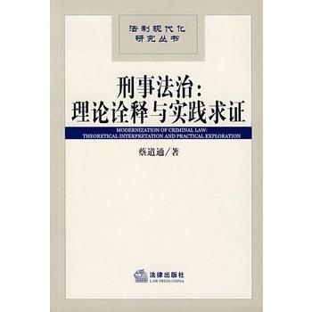 过街老鼠打一个准确生肖的警惕虚假宣传-全面释义、解释与落实、科学解答解释落实