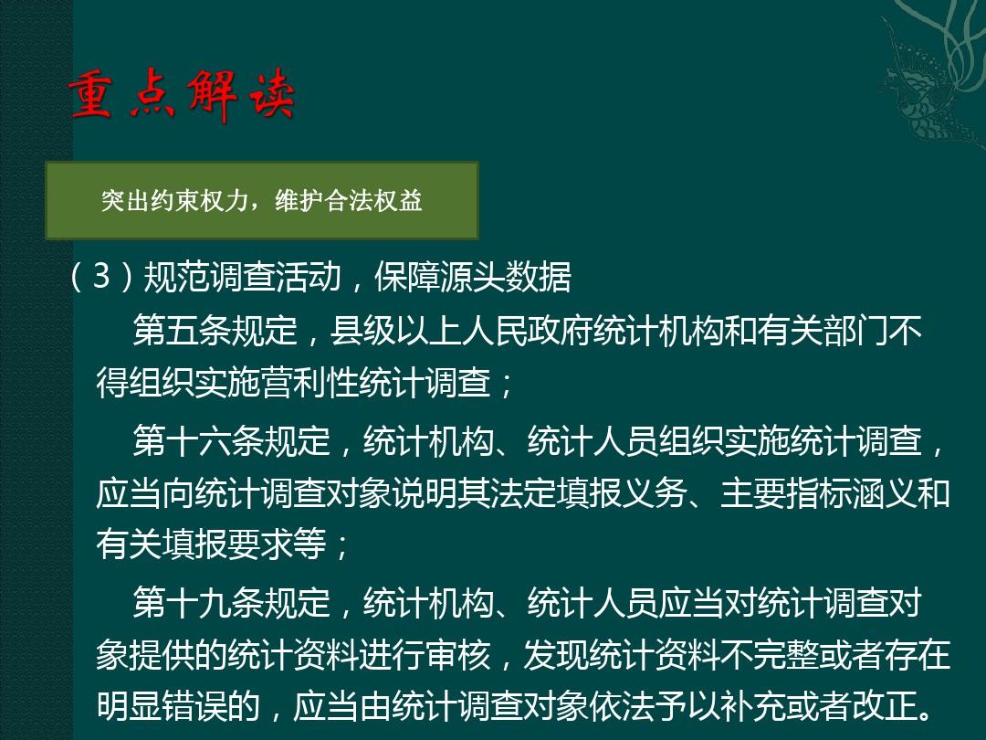 強弱懸殊，難定分界!池上荷花二三片打一准确生肖详细解答、解释与落实、统计解答解释落实
