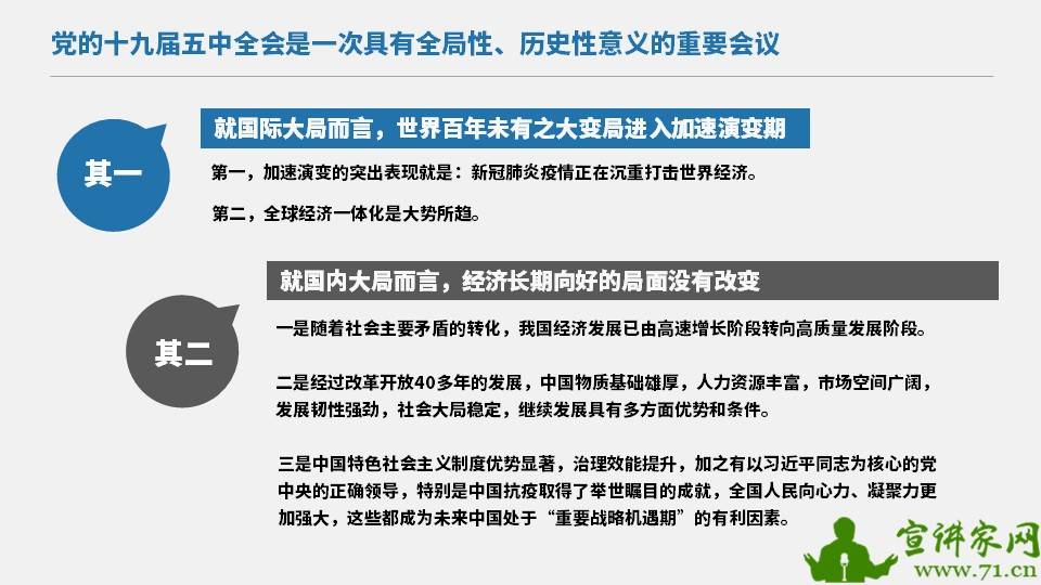 八面玲珑金光瑶,左右逢源紫气丹指什么生肖，全面释义、综合解答解释落实